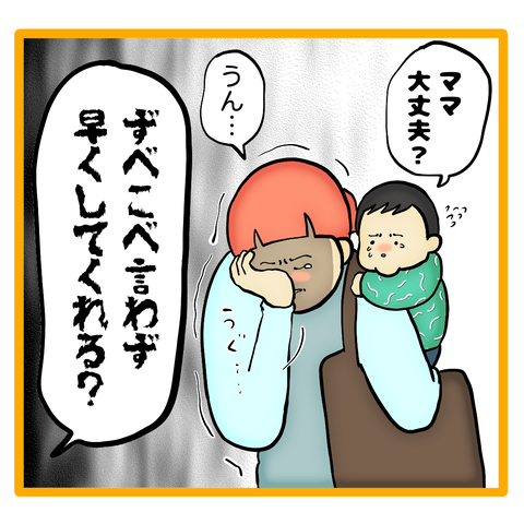 無題8_20231208050602