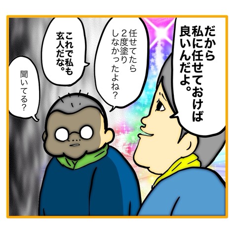 無題8_20250911134546