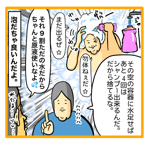 19BBAE96-B2C1-4658-AD24-17C5E4761118