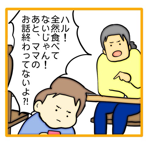 無題8_20240529103922