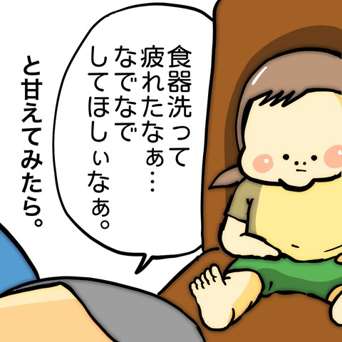 無題8_20240830110436