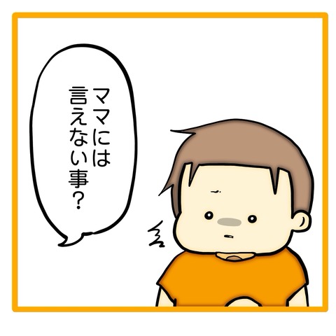 無題8_20240724142114