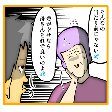 無題8_20230911233858