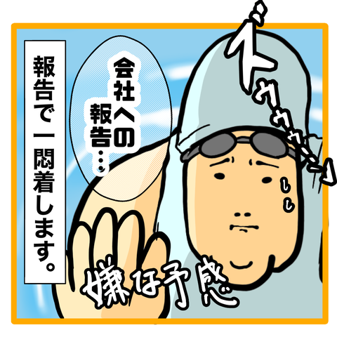 AA0C527D-E142-4221-A1F7-62E3FDF333AB