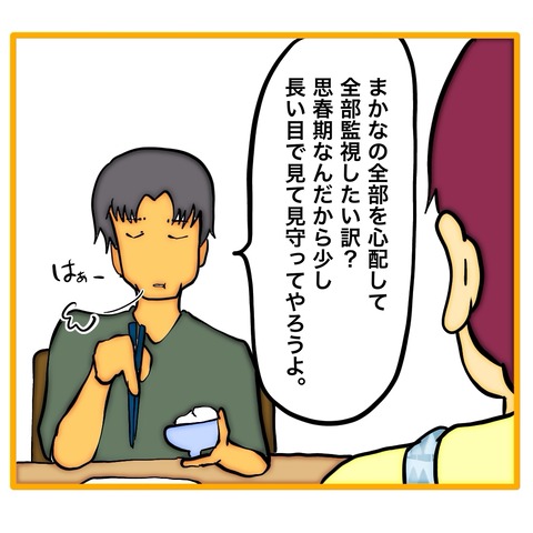 無題8_20260116201304