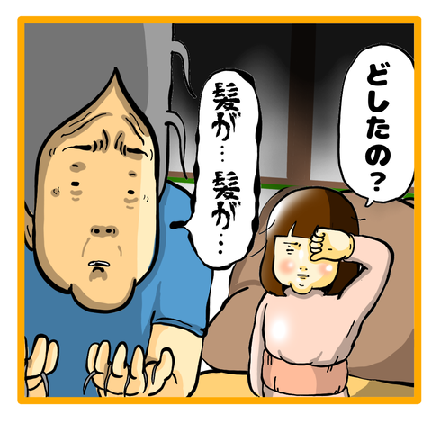 76414316-EC27-4B2A-B885-904427458F7E