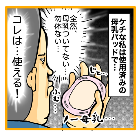 EA2D596B-33BD-4CC8-B2E2-B855F71FDB9B