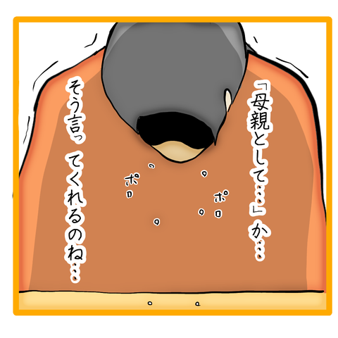 無題8_20240403050426