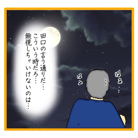 無題8_20240821111454