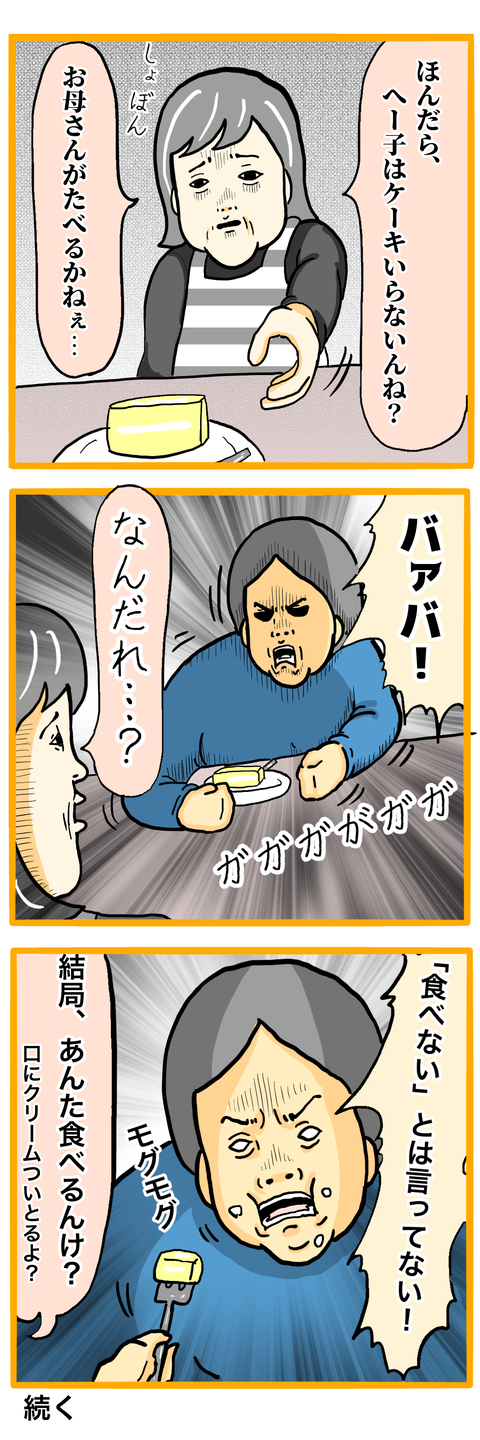 無題16_20210327085948