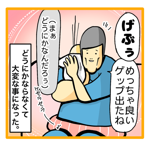 257A7FD2-0F3A-42F8-9D5E-EFFD27DD67C4