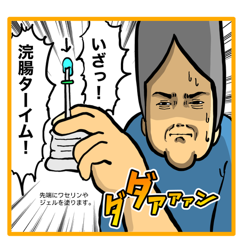 51679D9A-0DDB-4F8D-892D-58DEE2F3998E