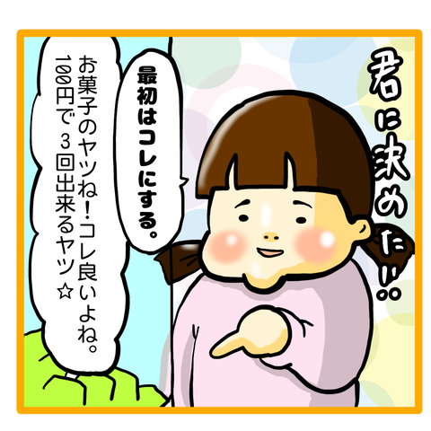 321BBAFA-8532-42CD-970D-8198C9C99DED