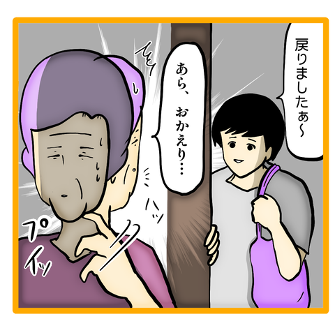 無題8_20230913041844