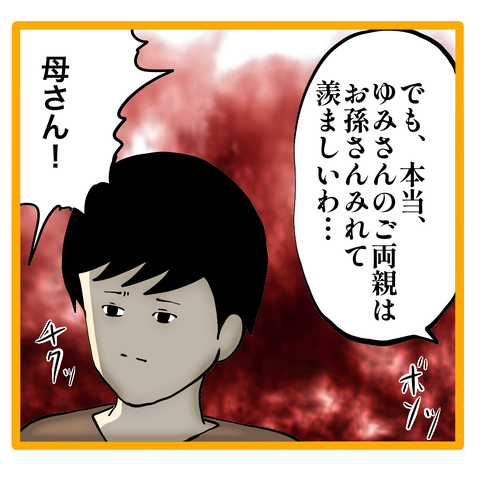 無題8_20230824122600