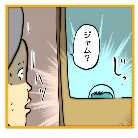 無題8_20240724005324