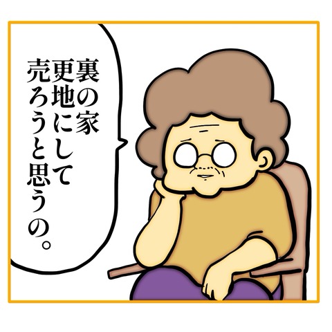 無題8_20250827131128