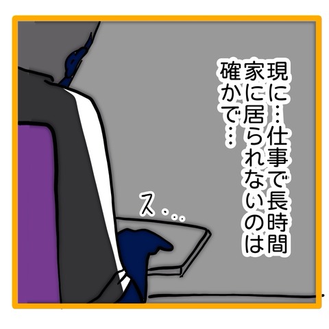 無題8_20240829132041