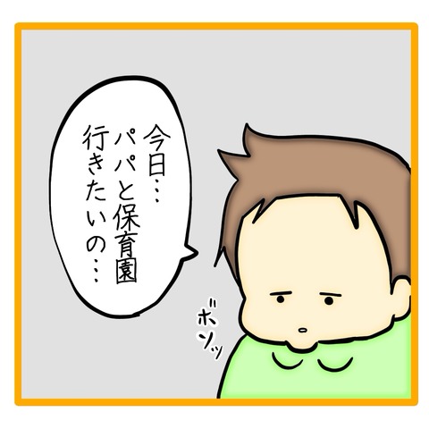 無題8_20240523113826