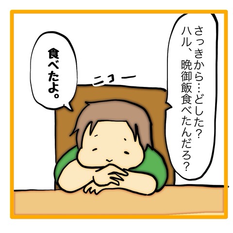 無題8_20240918133056