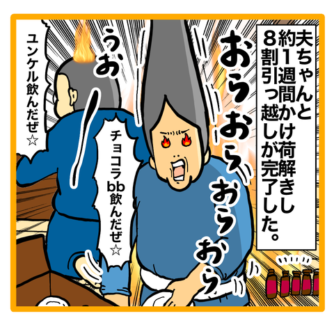 D5D1386E-48F4-48F8-BDD8-4E1420298DD5