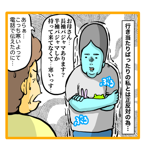 EF5BB3D9-5A40-4682-84D2-F24ACD4412BB