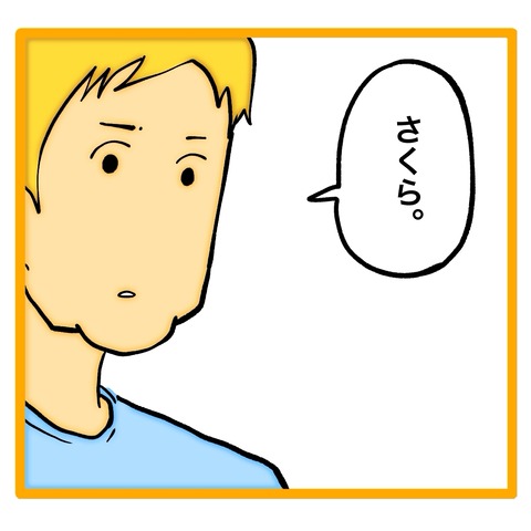 無題8_20241119063449