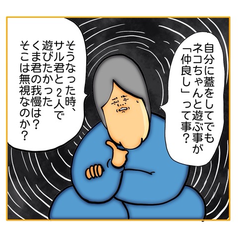 無題8_20250218030717