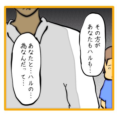 無題8_20240905110606