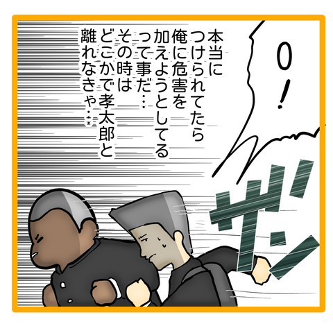 無題8_20240413064709