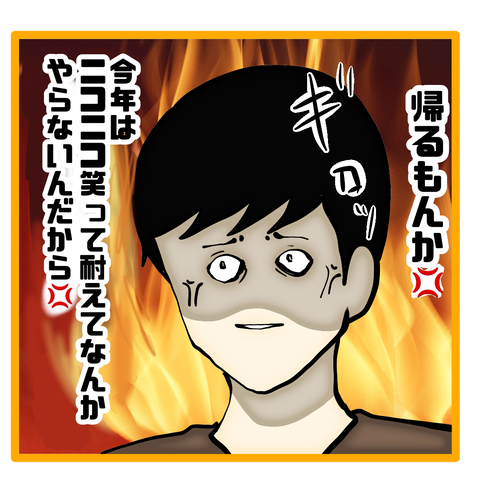 無題8_20230829054359