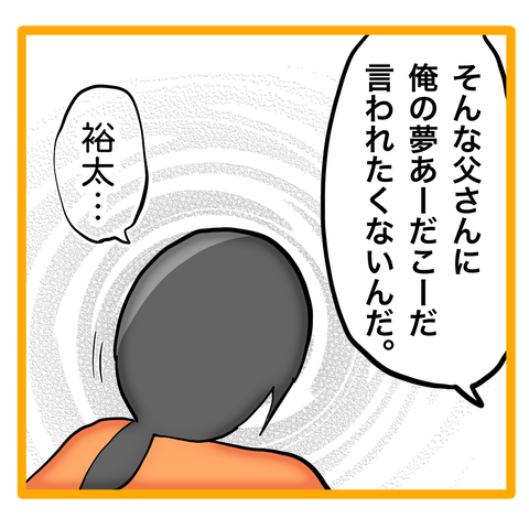 無題8_20240401030010