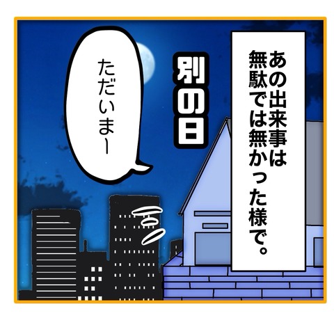 無題8_20250623150806