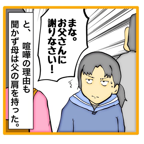 無題8_20241118054038