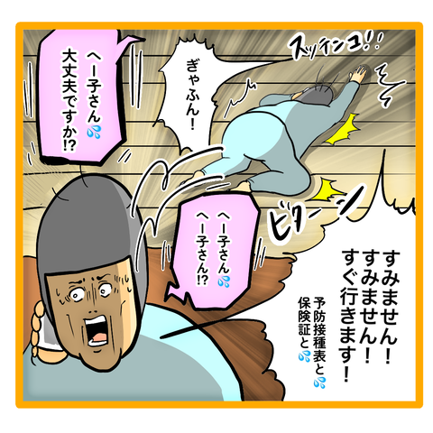 41932010-B775-40DB-80C0-126726B6C250