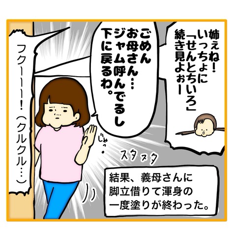 無題8_20250910162233