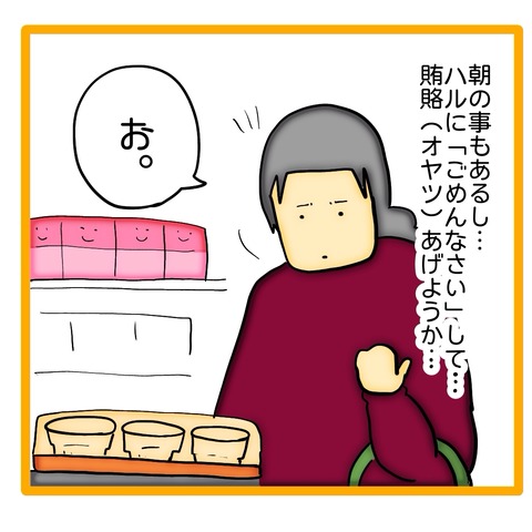 無題8_20240618112329