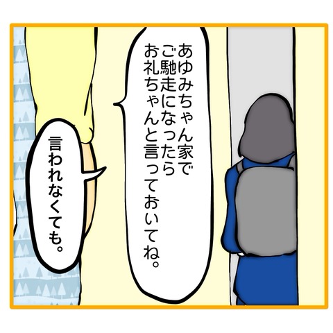 無題8_20260114163106