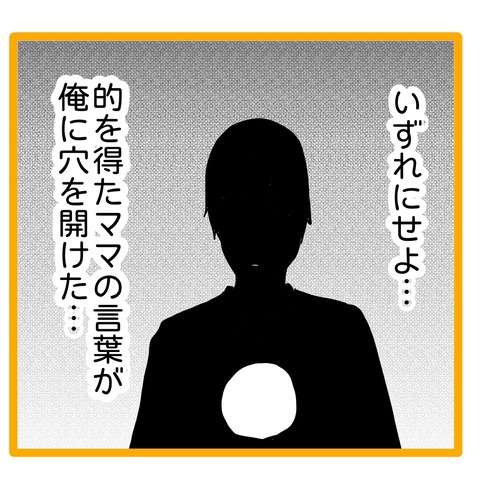 無題8_20240908065112