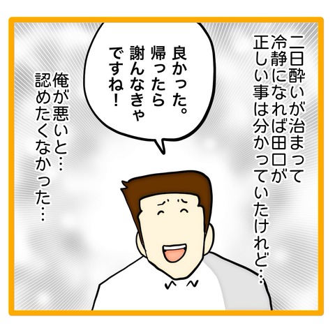 無題8_20240717124041