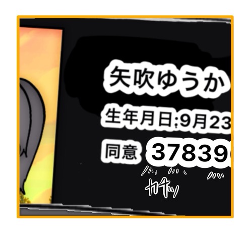 無題8_20251104152519