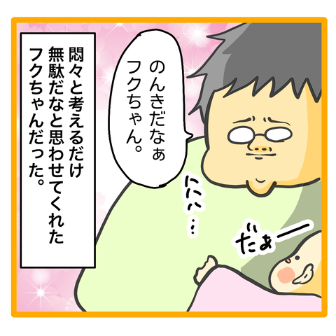 C9794299-434E-4E20-BDA5-6DD646D3E056