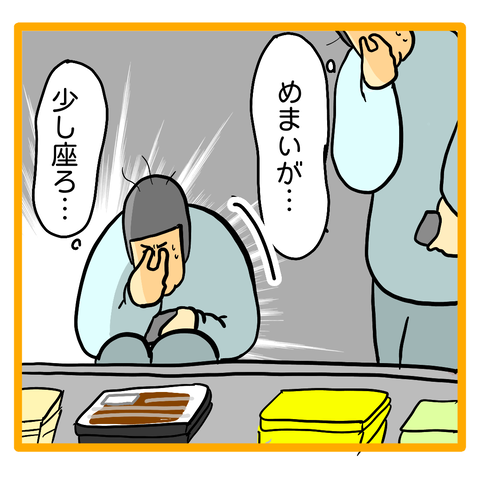 0E8A7335-E42F-44D5-A49C-E2F514EBE8DB