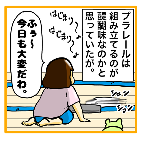 A528D610-C108-422A-976F-1AFE0117ABCF