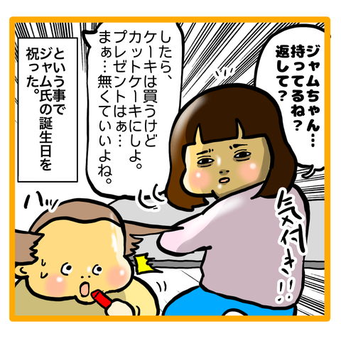 57B5FD17-1AED-4A28-8840-865B5FC48D76