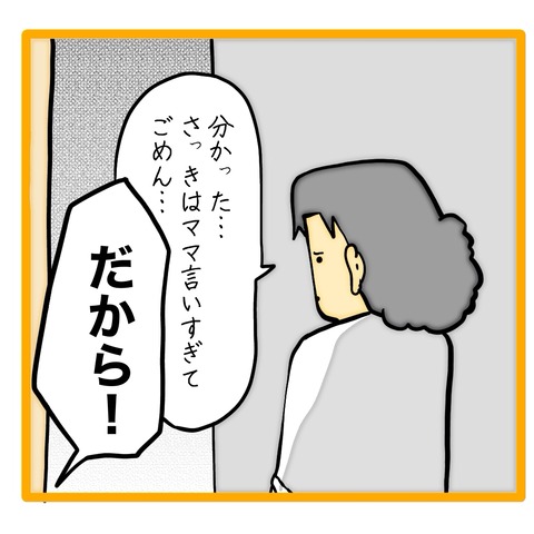 無題8_20240521050717