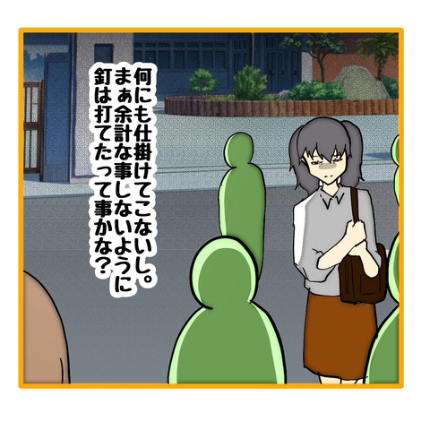 無題8_20251016143549