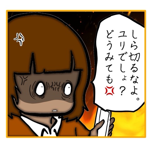 無題8_20250723000836