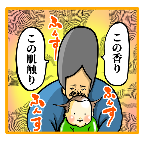 2F59BA5D-9EDD-44FC-AB00-2E5B2C85ABD5