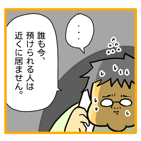 F1AD93ED-AAC9-4B39-82DC-6A0EE7139193